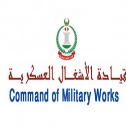 command of military